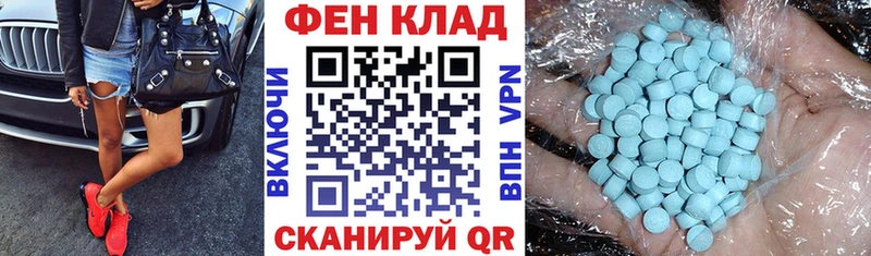 дарнет шоп  Воронеж  гидра ссылки  АМФ 98% 