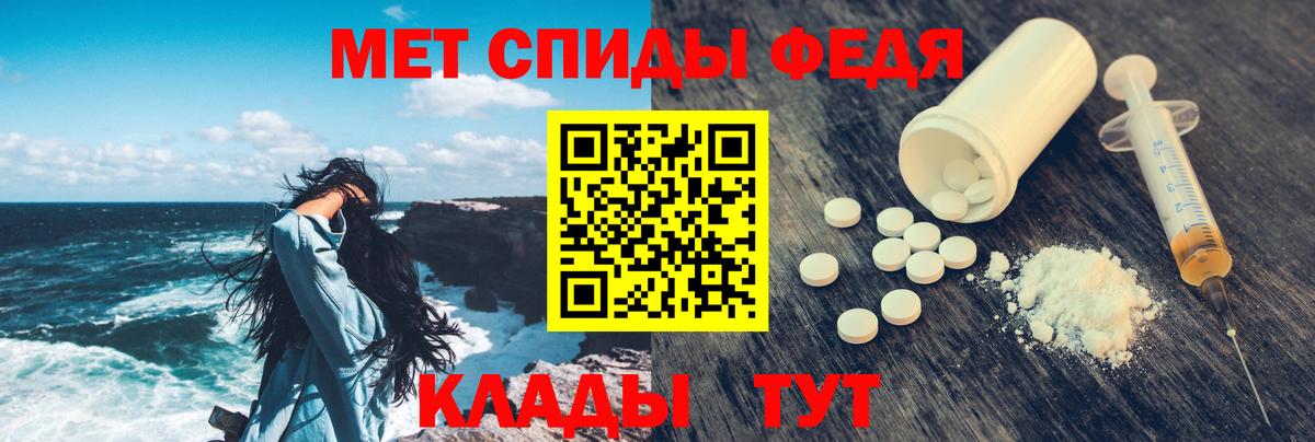 Amphetamine 97% Воронеж