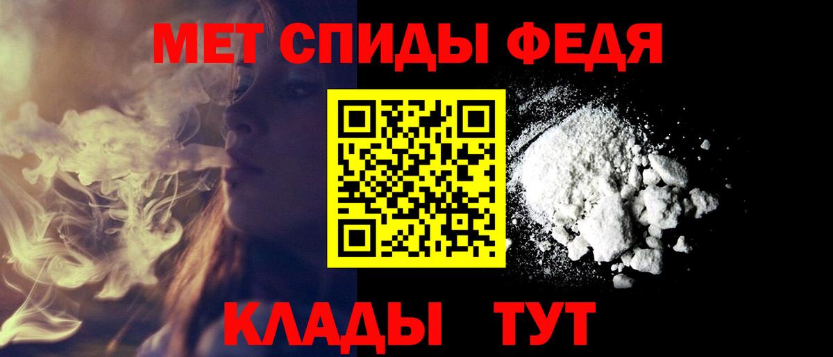 АМФ 97% Воронеж