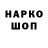 Канабис индика Glory Poly