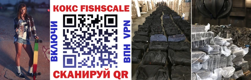COCAIN VHQ  МЕГА ТОР  Воронеж 