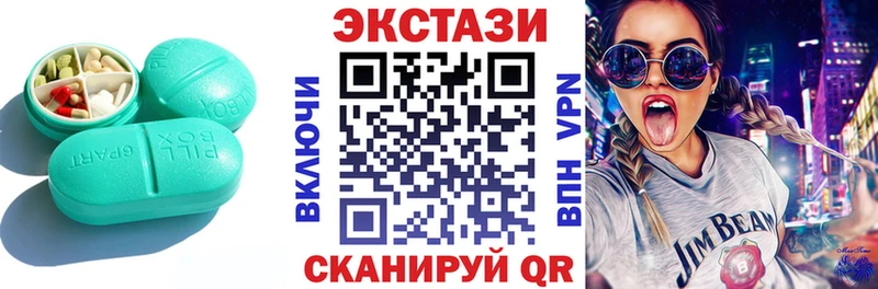 Экстази DUBAI  цены наркотик  гидра зеркало  Воронеж 