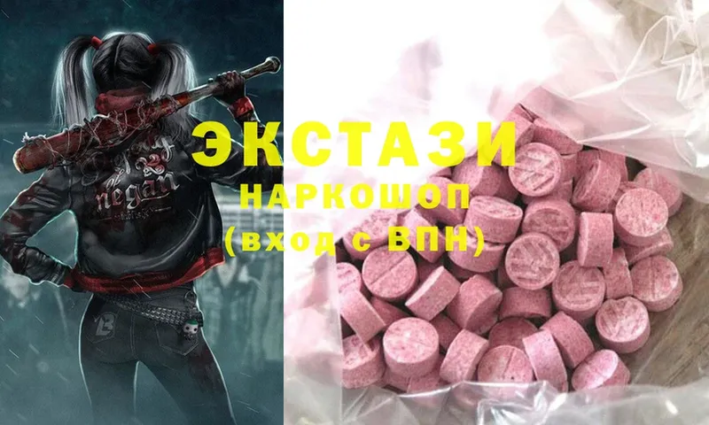 закладка  Воронеж  Ecstasy DUBAI 