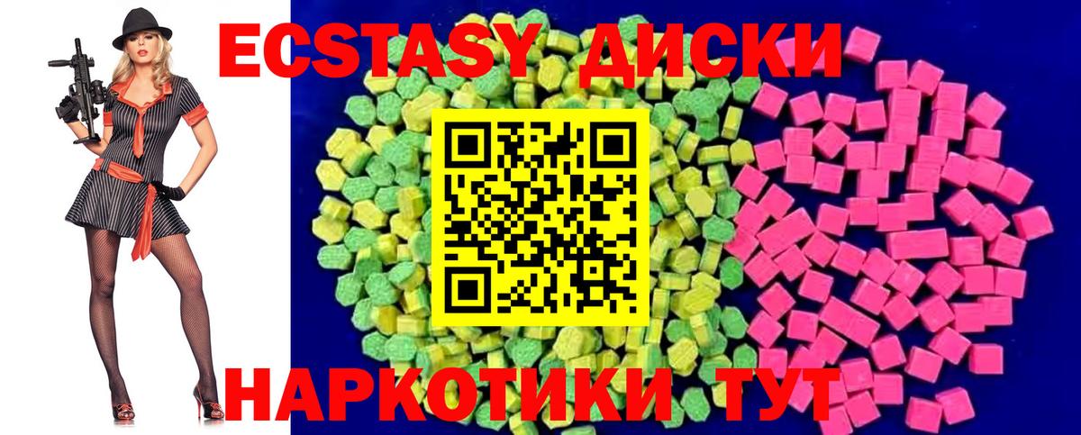 ЭКСТАЗИ VHQ Воронеж