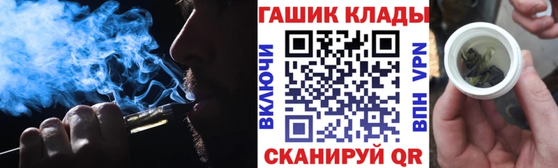 ОМГ ОМГ ссылка  Воронеж  Гашиш VHQ 