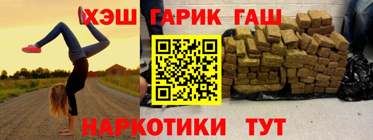 Гашиш AMNESIA HAZE Воронеж