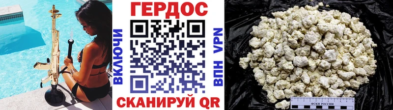 ГЕРОИН афганец  KRAKEN зеркало  Воронеж 