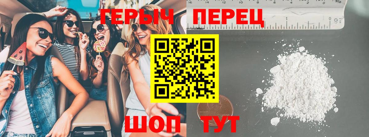 ГЕРОИН VHQ  Воронеж 