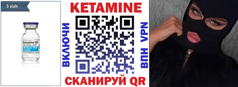 КЕТАМИН VHQ  продажа наркотиков  Воронеж 