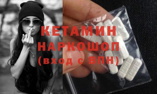 мефедрон мука Переславль-Залесский