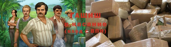 мефедрон мука Переславль-Залесский
