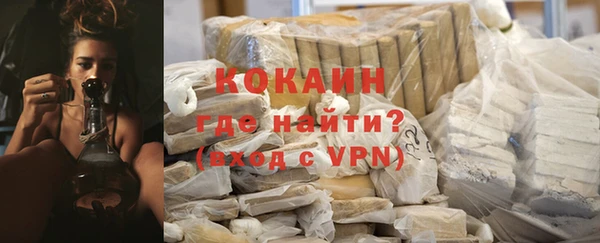 героин Покачи