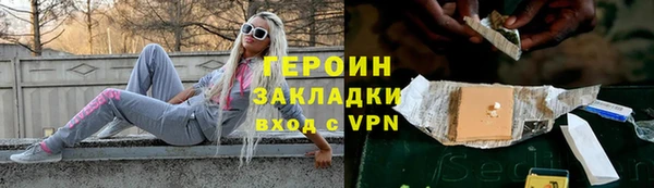 метадон Пестово