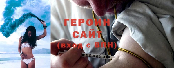 прущий лед Бронницы