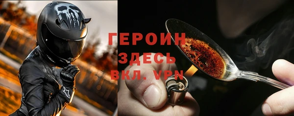 мефедрон мука Переславль-Залесский