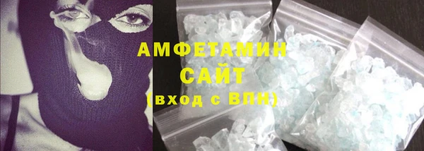герыч Пересвет