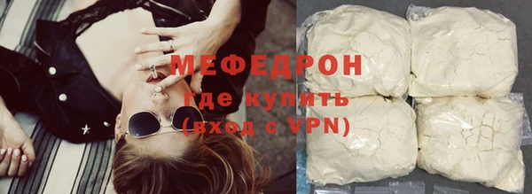 герыч Пересвет