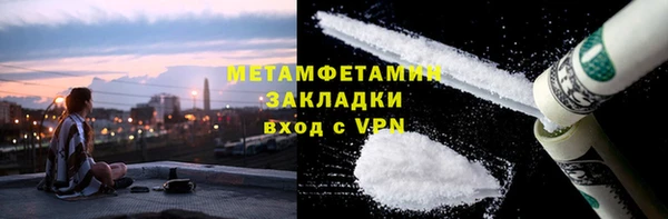 герыч Пересвет
