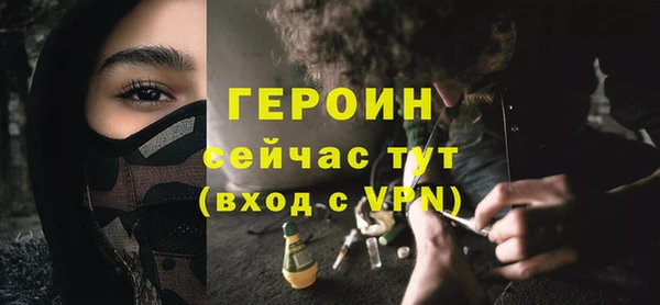 метадон Пестово