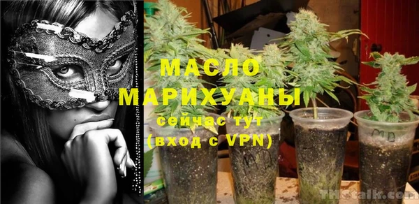 мефедрон мука Переславль-Залесский