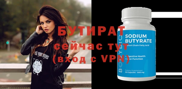 метадон Пестово