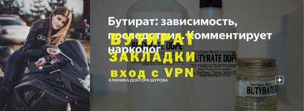 герыч Пересвет