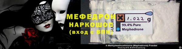 герыч Пересвет