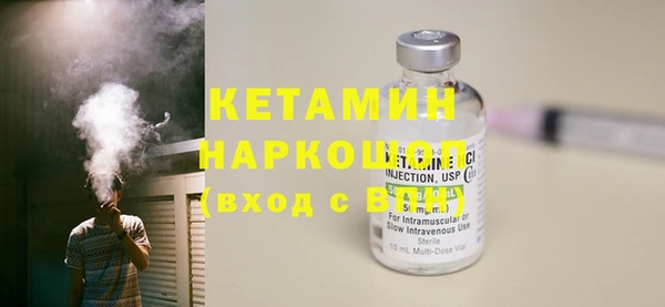 метамфетамин Грязи