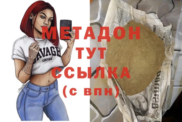 мефедрон мука Переславль-Залесский