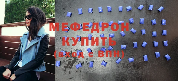 тгк Осинники