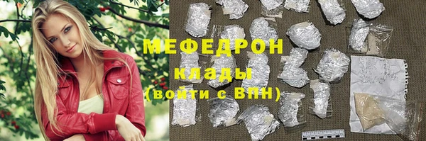 герыч Пересвет