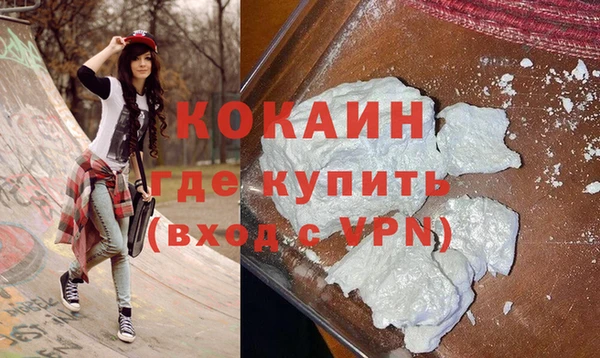 метадон Пестово