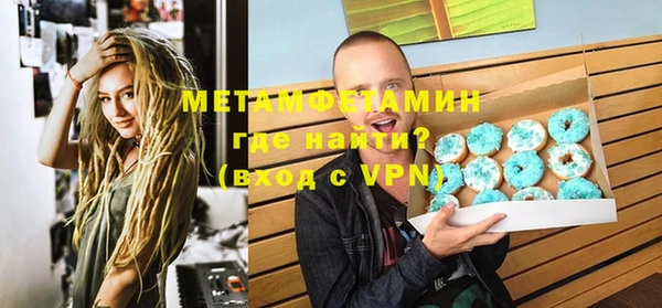 герыч Пересвет