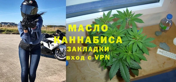соль ск Осташков