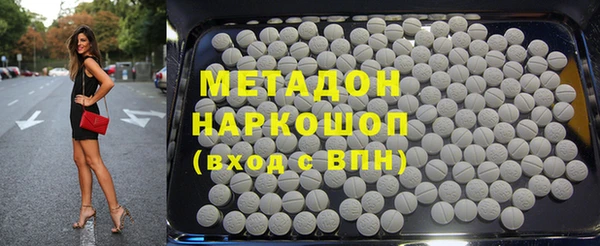 мефедрон мука Переславль-Залесский