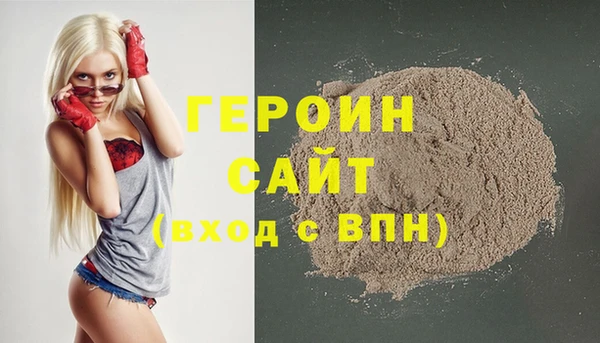 мескалин Грязовец