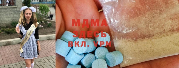 мефедрон мука Переславль-Залесский