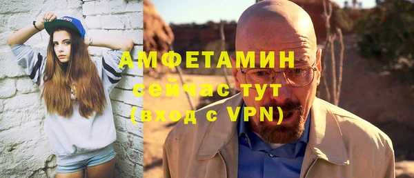 герыч Пересвет