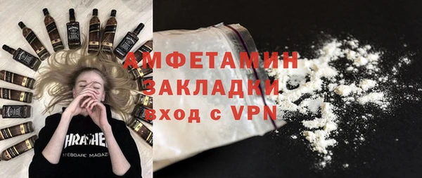 мефедрон мука Переславль-Залесский
