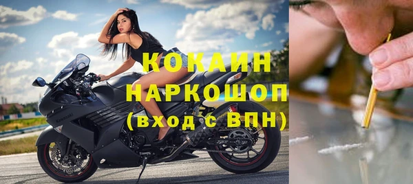 метадон Пестово