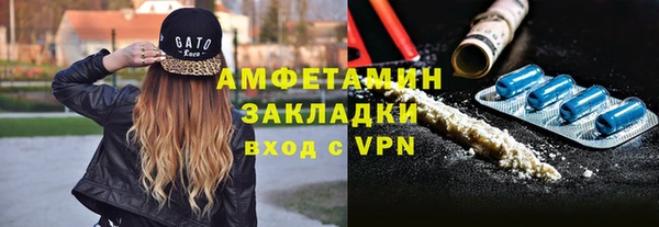 мефедрон мука Переславль-Залесский