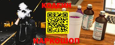 кокаин колумбия Бийск