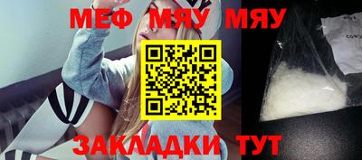 прущие крисы Беслан