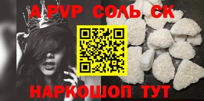 герыч Волгодонск