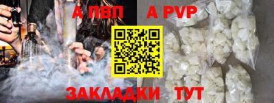 синтетический гашиш Берёзовский