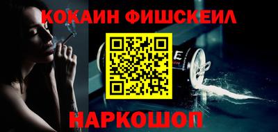 шишки Гагарин