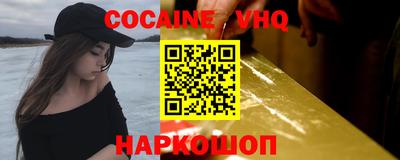 кокаин колумбия Бийск