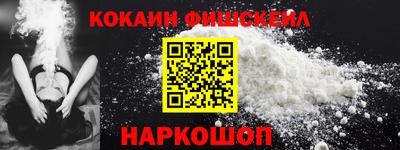 синтетический гашиш Берёзовский