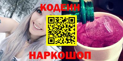 синтетический гашиш Берёзовский