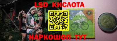 герыч Волгодонск